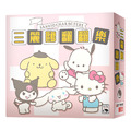 三麗鷗翻翻樂 SANRIO CHARACTERS PITTER PATTER FLIPPER 三麗鷗翻翻樂 SANRIO CHARACTERS PITTER PATTER FLIPPER
