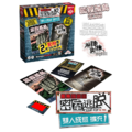 限時解鎖|密室逃脫|雙人成局擴充|Escape Room the Game_1 限時解鎖|密室逃脫|雙人成局擴充|Escape Room the Game_1
