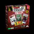 限時解鎖|密室逃脫|第二輯擴充|Escape Room the Game 限時解鎖|密室逃脫|第二輯擴充|Escape Room the Game