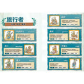 龍蛋物語 Natural Fantasy RPG_1 龍蛋物語 Natural Fantasy RPG_1