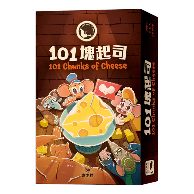 101塊起司 101 CHUNKS OF CHEESE 101塊起司 101 CHUNKS OF CHEESE