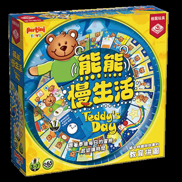 熊熊慢生活 Teddy's Day 熊熊慢生活 Teddy's Day