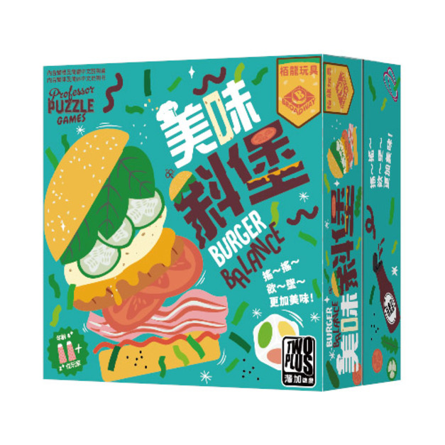 美味斜堡 Burger Balance 美味斜堡 Burger Balance
