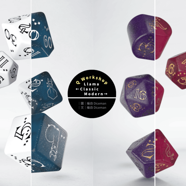 Q-Workshop|羊駝 Llama|7入套骰|TRPG Q-Workshop|羊駝 Llama|7入套骰|TRPG