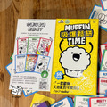 吸爆鬆餅|新版|Muffin Time_3 吸爆鬆餅|新版|Muffin Time_3