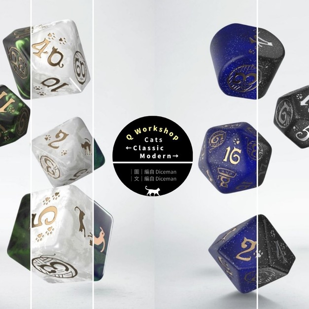 Q-Workshop|貓咪 CATS| 7入套骰|TRPG Q-Workshop|貓咪 CATS| 7入套骰|TRPG