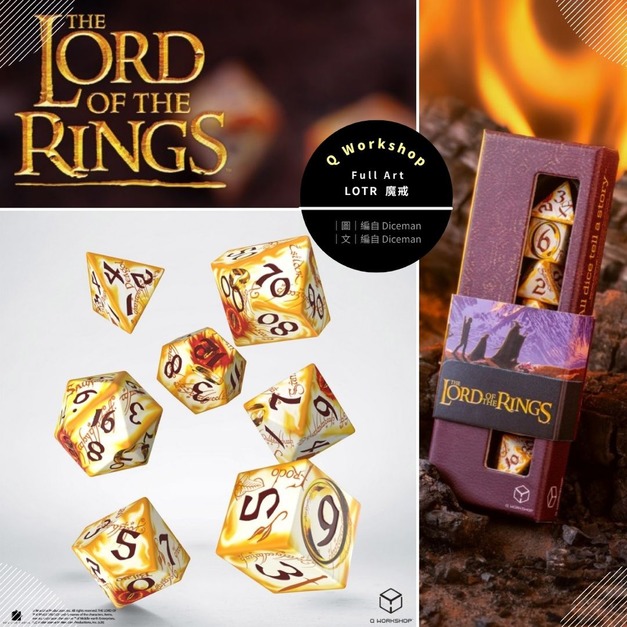 Q-Workshop|全圖彩繪|魔戒 The Lord of the Rings|7入套骰|TRPG Q-Workshop|全圖彩繪|魔戒 The Lord of the Rings|7入套骰|TRPG
