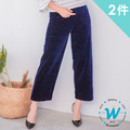 立即塑腰時尚極厚磅細絨褲(2件組) 立即塑腰時尚極厚磅細絨褲(2件組)