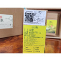 春節送禮首選|清香烏龍茶禮盒 (有機農法)_4 春節送禮首選|清香烏龍茶禮盒 (有機農法)_4