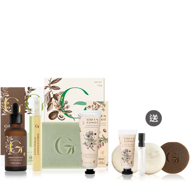 秋意暖心組合 秋意暖心組合