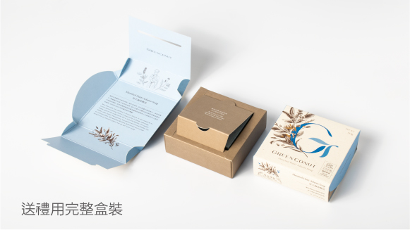 送禮用完整包裝