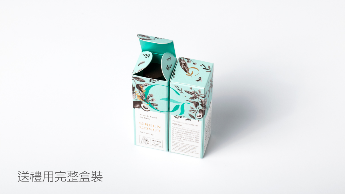送禮用完整包裝