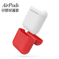 AirPods Apple藍牙耳機盒保護套+防丟繩 AirPods Apple藍牙耳機盒保護套+防丟繩