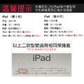 Apple iPad (2017/2018) 9.7吋平板 變形金剛平板保護套 保護殼 智慧休眠_3 Apple iPad (2017/2018) 9.7吋平板 變形金剛平板保護套 保護殼 智慧休眠_3