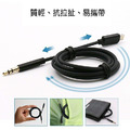 Lightning 8pin音頻線(公頭) Apple轉3.5 音源線 音頻延長線_4 Lightning 8pin音頻線(公頭) Apple轉3.5 音源線 音頻延長線_4
