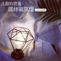 北歐風 造型鐵絲燈 氣氛燈 燈絲夜燈 (USB插電)_6 北歐風 造型鐵絲燈 氣氛燈 燈絲夜燈 (USB插電)_6