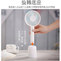 擺頭手持風扇 旋轉底座 手持式充電風扇 (R1)_5 擺頭手持風扇 旋轉底座 手持式充電風扇 (R1)_5
