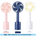 擺頭手持風扇 旋轉底座 手持式充電風扇 (R1)_9 擺頭手持風扇 旋轉底座 手持式充電風扇 (R1)_9