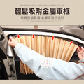 車用磁吸式軌道遮陽簾 磁性伸縮窗簾 隔熱/防曬/遮光簾_3 車用磁吸式軌道遮陽簾 磁性伸縮窗簾 隔熱/防曬/遮光簾_3