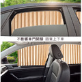 車用磁吸式軌道遮陽簾 磁性伸縮窗簾 隔熱/防曬/遮光簾_7 車用磁吸式軌道遮陽簾 磁性伸縮窗簾 隔熱/防曬/遮光簾_7