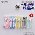 韓國快3 Quick3 一秒晾襪架(一盒三支)(Q3-04-AA)_1 韓國快3 Quick3 一秒晾襪架(一盒三支)(Q3-04-AA)_1