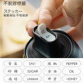 勺蓋一體調味瓶 調味罐 料理油罐 蜂蜜瓶_3 勺蓋一體調味瓶 調味罐 料理油罐 蜂蜜瓶_3