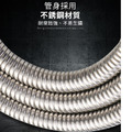 不鏽鋼淋浴水管 蓮蓬頭軟水管(140cm)_1 不鏽鋼淋浴水管 蓮蓬頭軟水管(140cm)_1