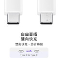 SAMSUNG S20 雙Type-C(USB-C) 原廠傳輸充電線 高速傳輸充電線(EP-DN970)_3 SAMSUNG S20 雙Type-C(USB-C) 原廠傳輸充電線 高速傳輸充電線(EP-DN970)_3