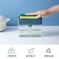 洗碗精/洗潔液按壓器 單手直壓洗碗精盒(含海綿菜瓜布)_1 洗碗精/洗潔液按壓器 單手直壓洗碗精盒(含海綿菜瓜布)_1