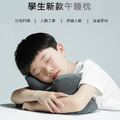 【CHECA GOODS】擁抱/環抱午睡枕 人體工學/記憶棉_1 【CHECA GOODS】擁抱/環抱午睡枕 人體工學/記憶棉_1