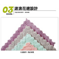 加厚雙色抹布 超吸水珊瑚絨 廚房去汙抹布 (5入)_3 加厚雙色抹布 超吸水珊瑚絨 廚房去汙抹布 (5入)_3