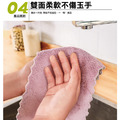 加厚雙色抹布 超吸水珊瑚絨 廚房去汙抹布 (5入)_4 加厚雙色抹布 超吸水珊瑚絨 廚房去汙抹布 (5入)_4