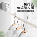 晾衣神器 隱形伸縮晾衣繩 免打孔室內陽台曬衣繩 晾衣神器 隱形伸縮晾衣繩 免打孔室內陽台曬衣繩