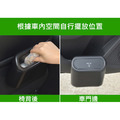 車用掛式垃圾桶 翻蓋垃圾桶 (背夾掛勾)_2 車用掛式垃圾桶 翻蓋垃圾桶 (背夾掛勾)_2