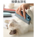 居家寵物除毛刷 毛髮清理器 刷毛器 (墨藍色)_6 居家寵物除毛刷 毛髮清理器 刷毛器 (墨藍色)_6