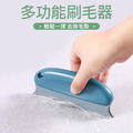 居家寵物除毛刷 毛髮清理器 刷毛器 (墨藍色)_1 居家寵物除毛刷 毛髮清理器 刷毛器 (墨藍色)_1