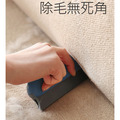 居家寵物除毛刷 毛髮清理器 刷毛器 (墨藍色)_3 居家寵物除毛刷 毛髮清理器 刷毛器 (墨藍色)_3