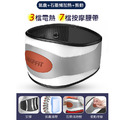【KEEPFIT】氣囊腰部按摩器 石墨烯熱敷腰帶(7檔按摩/3段溫控)_2 【KEEPFIT】氣囊腰部按摩器 石墨烯熱敷腰帶(7檔按摩/3段溫控)_2