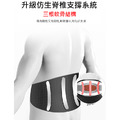 【KEEPFIT】氣囊腰部按摩器 石墨烯熱敷腰帶(7檔按摩/3段溫控)_3 【KEEPFIT】氣囊腰部按摩器 石墨烯熱敷腰帶(7檔按摩/3段溫控)_3