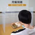 特價~透明隔離擋板 防飛沫折疊隔板 手提攜帶_1 特價~透明隔離擋板 防飛沫折疊隔板 手提攜帶_1