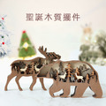 優惠~聖誕木質動物擺件 復古風個性擺飾 DIY燈線 優惠~聖誕木質動物擺件 復古風個性擺飾 DIY燈線