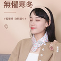 石墨烯發熱圍巾 保暖神器 圍脖 暖頸帶(USB充電)_2 石墨烯發熱圍巾 保暖神器 圍脖 暖頸帶(USB充電)_2