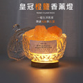 皇冠橙鹽香薰燈 晶石擴香 鹽燈 (USB電源) 皇冠橙鹽香薰燈 晶石擴香 鹽燈 (USB電源)