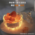 皇冠橙鹽香薰燈 晶石擴香 鹽燈 (USB電源)_1 皇冠橙鹽香薰燈 晶石擴香 鹽燈 (USB電源)_1
