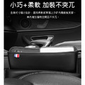 車用座椅縫隙收納盒 汽車夾縫儲物盒(黑色)_2 車用座椅縫隙收納盒 汽車夾縫儲物盒(黑色)_2