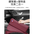 車用座椅縫隙收納盒 汽車夾縫儲物盒(黑色)_1 車用座椅縫隙收納盒 汽車夾縫儲物盒(黑色)_1