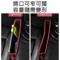 車用座椅縫隙收納盒 汽車夾縫儲物盒(黑色)_5 車用座椅縫隙收納盒 汽車夾縫儲物盒(黑色)_5