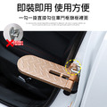 車門腳踏板 車門輔助登頂踏板 帶車窗擊破器(黑色)_5 車門腳踏板 車門輔助登頂踏板 帶車窗擊破器(黑色)_5