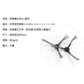 小米掃拖機器人2 Ultra 集塵版(STYTJ05ZHM) 邊刷2入(副廠)_2 小米掃拖機器人2 Ultra 集塵版(STYTJ05ZHM) 邊刷2入(副廠)_2
