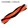 小米掃拖機器人2 Ultra 集塵版(STYTJ05ZHM) 配件組7件(副廠)_2 小米掃拖機器人2 Ultra 集塵版(STYTJ05ZHM) 配件組7件(副廠)_2